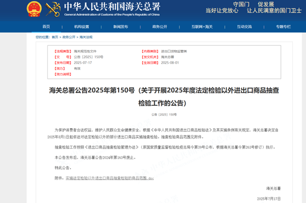 175414041610ed81