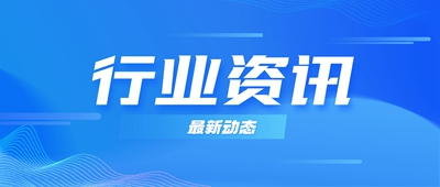 不沿边不靠海，跨境电商的风何以吹向华中地区？