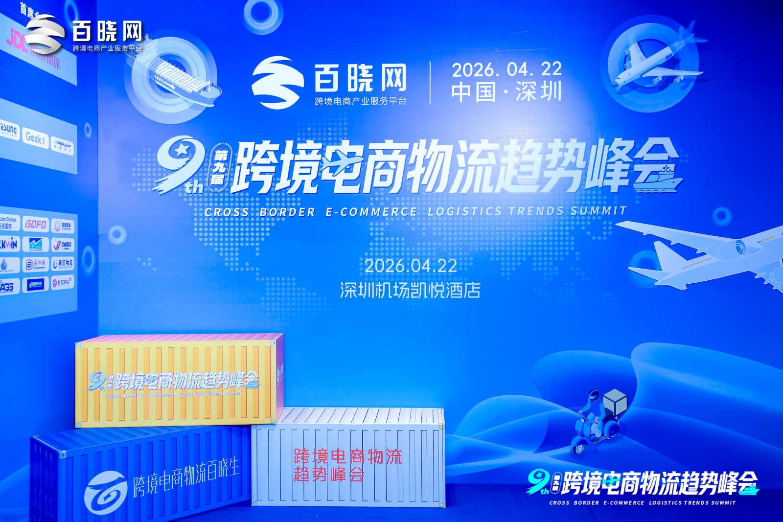 亿阳国际入围【晓生排行榜】，硬核实力再获权威认可