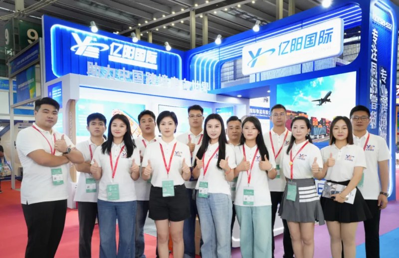 物博会丨亿阳国际物博会首秀，聚焦美线服务赋能行业发展