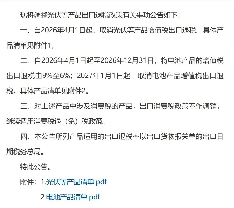 351a73fe25c00cda782490fbd2faa7ae