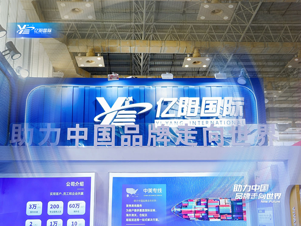 展位小 展位小