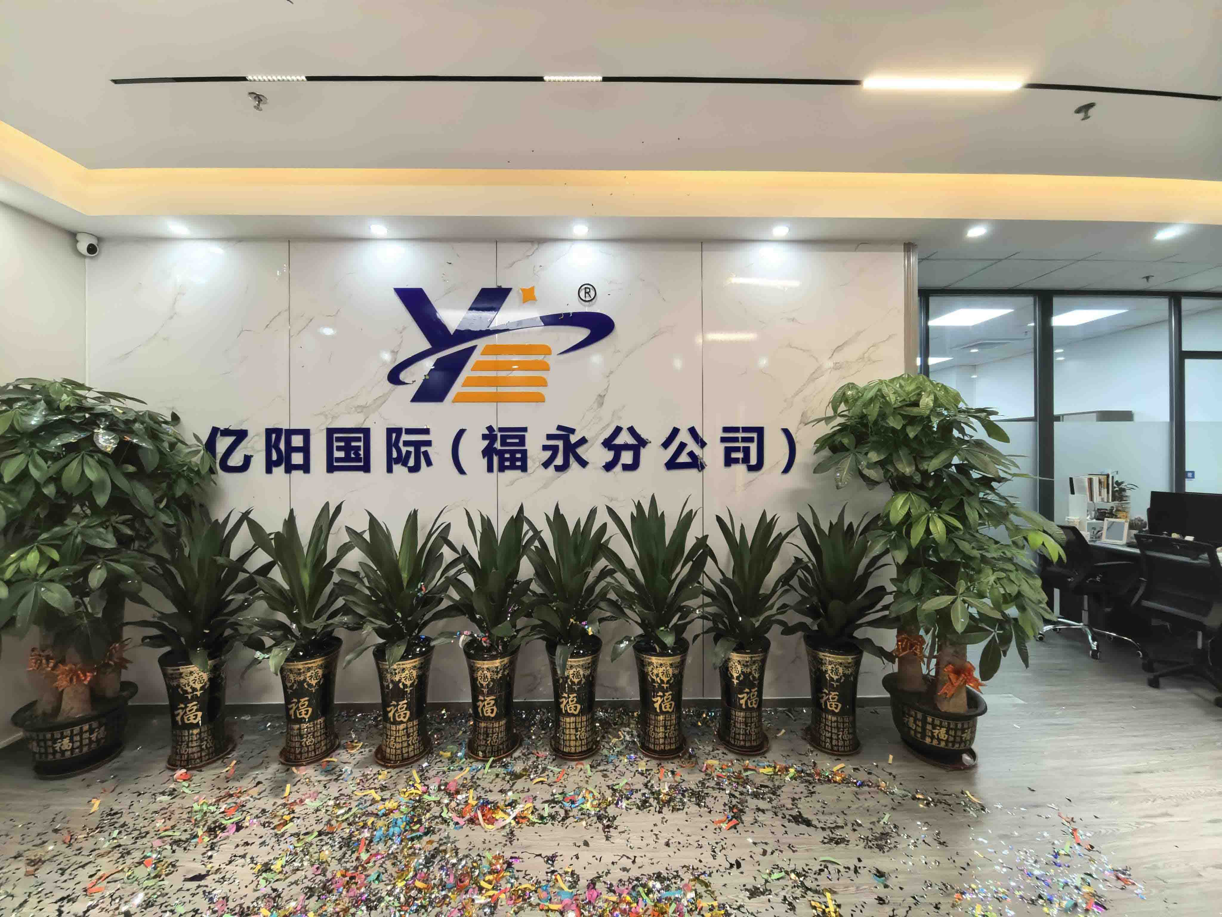 乔迁1 乔迁1