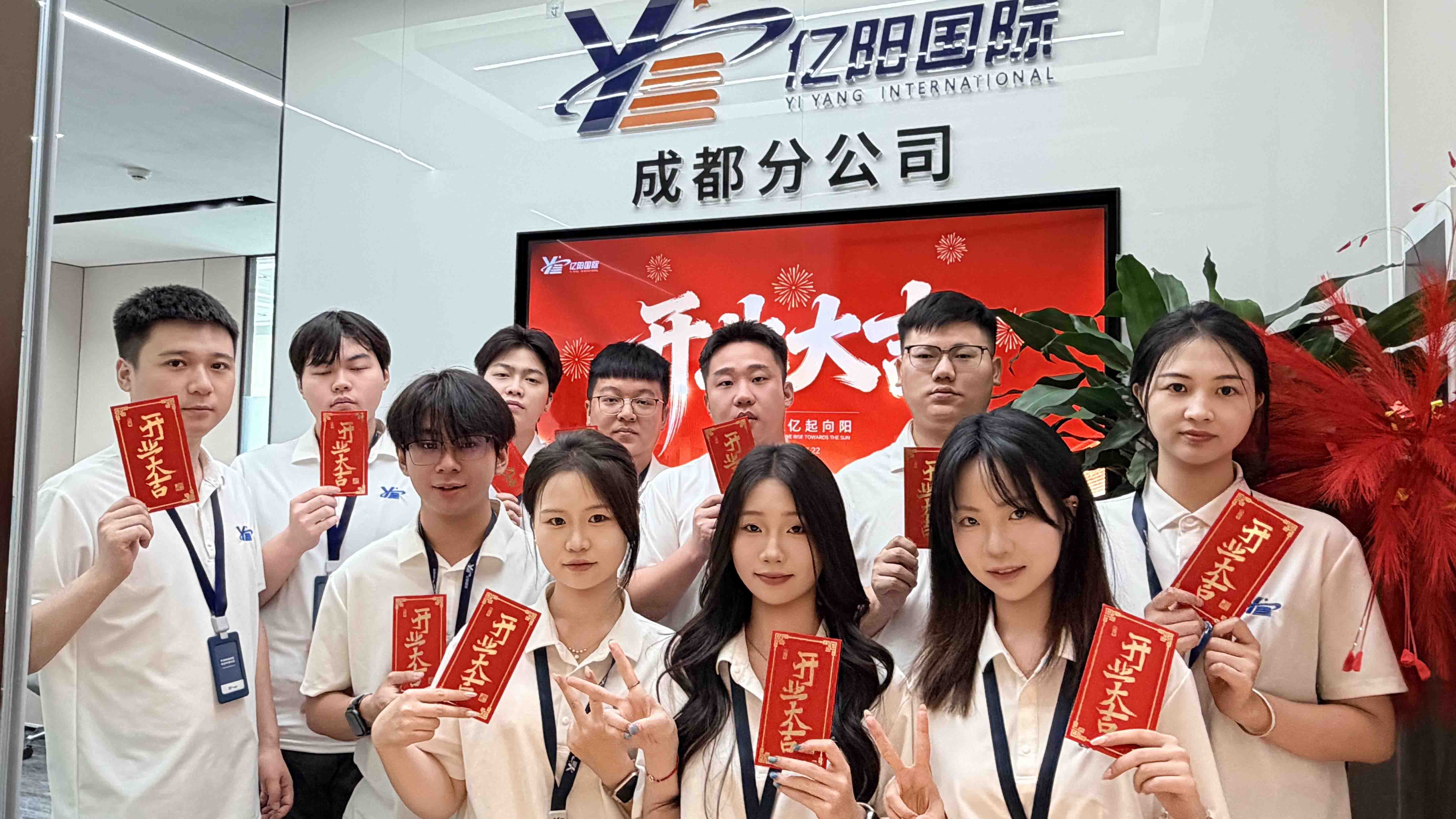 合影 合影