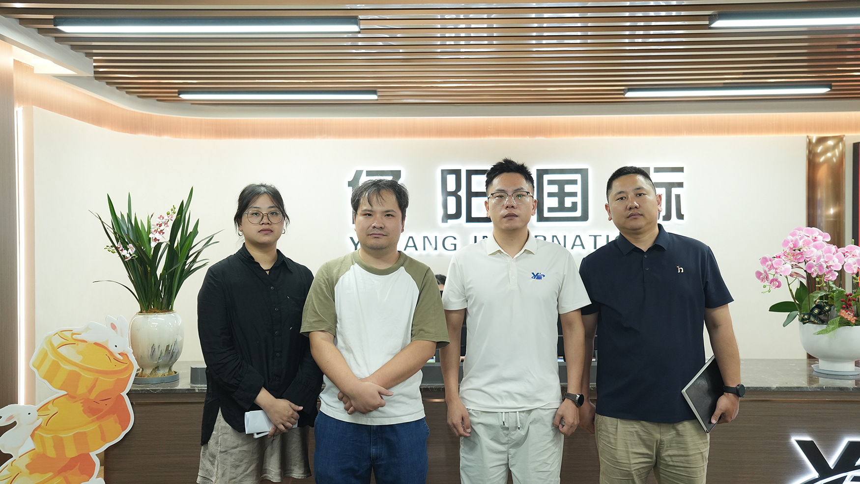 亿阳合影 亿阳合影