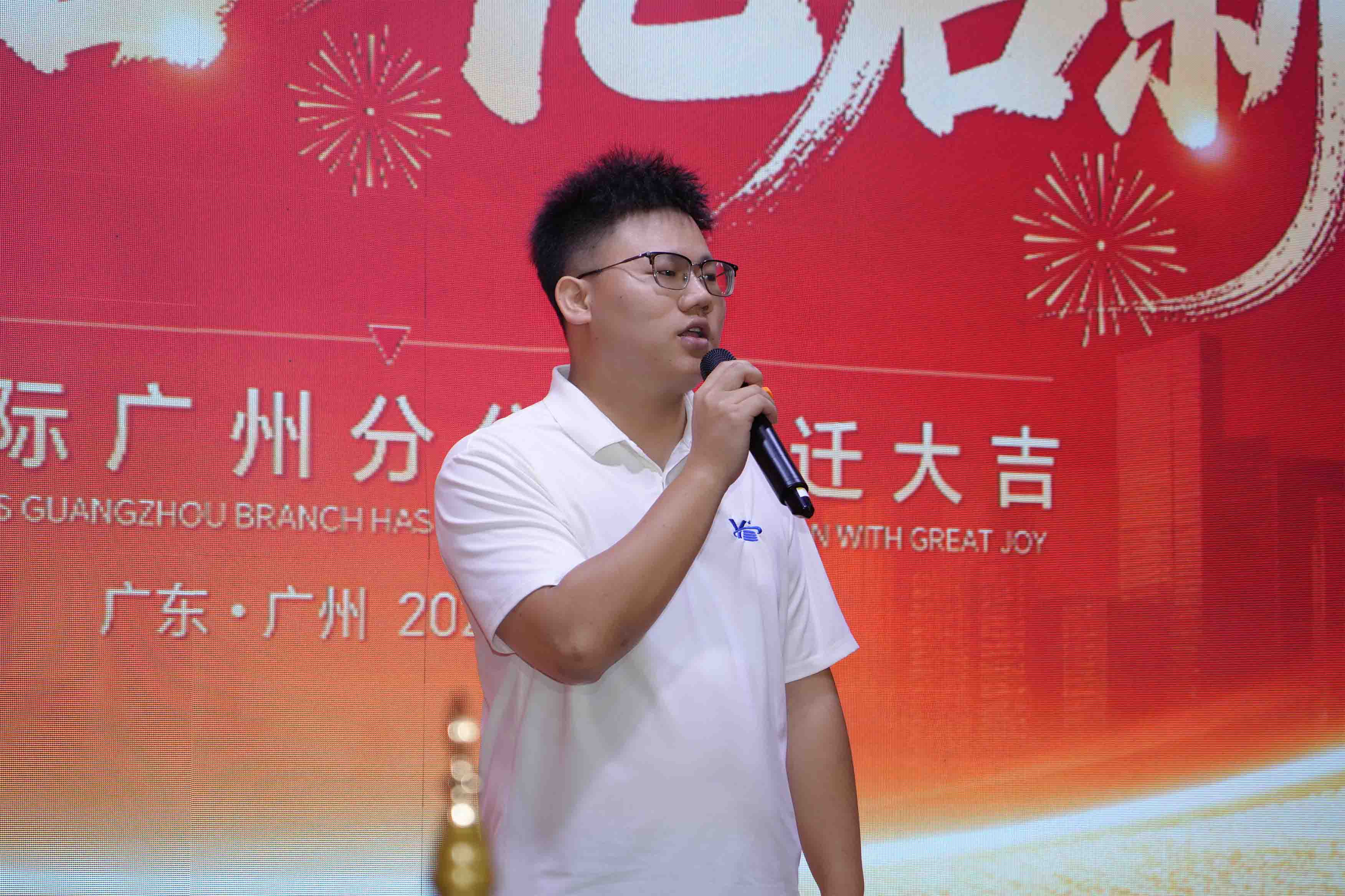 洪总讲话