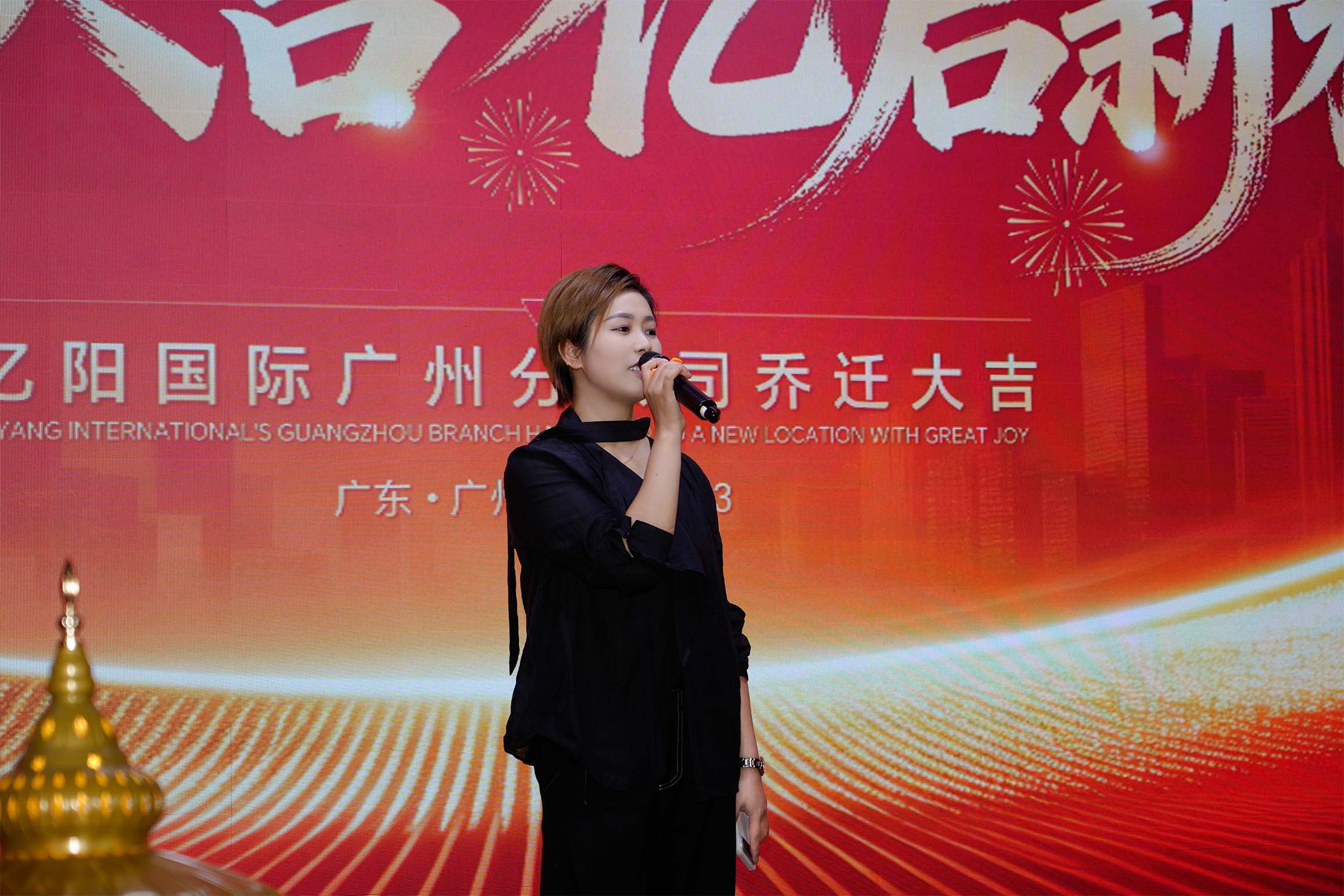 舒总讲话